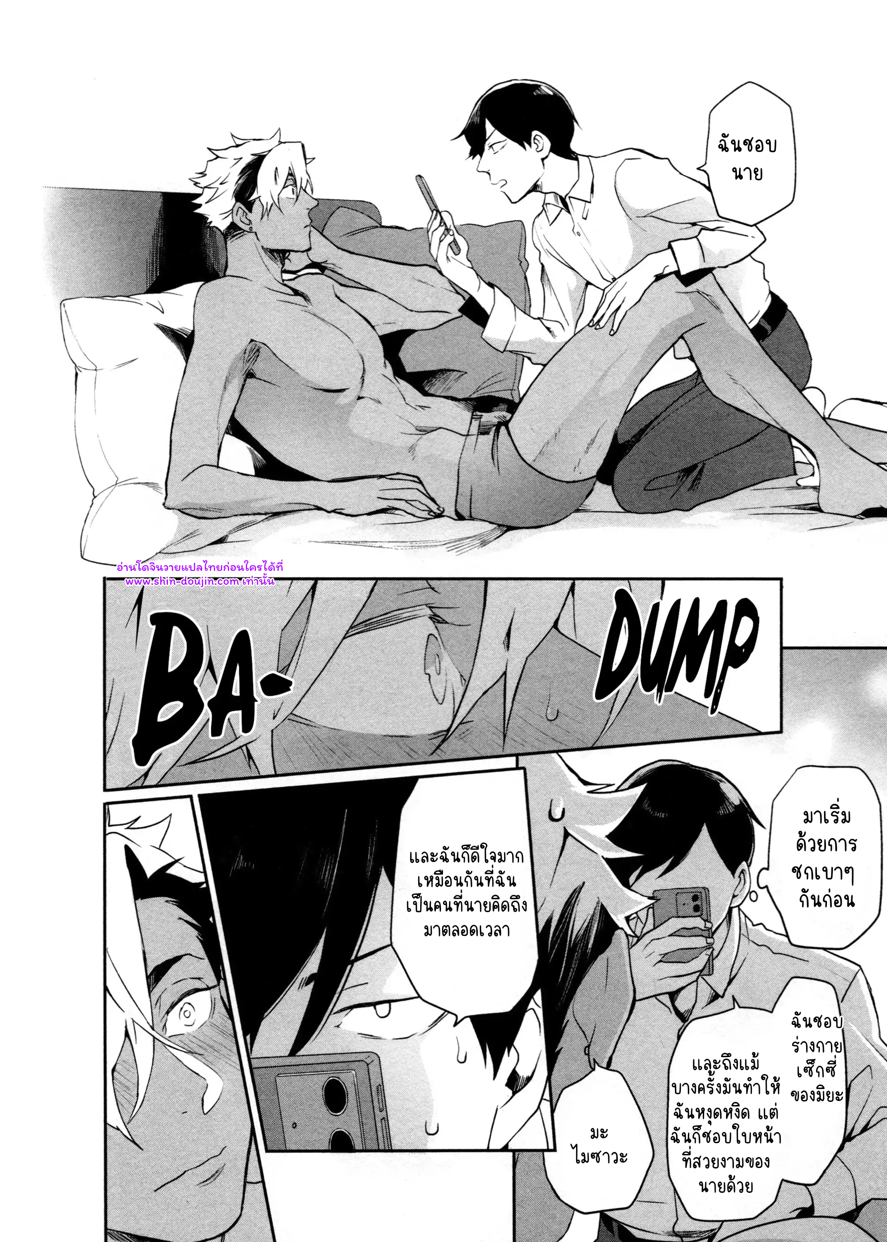 Hate my MIA EP 6